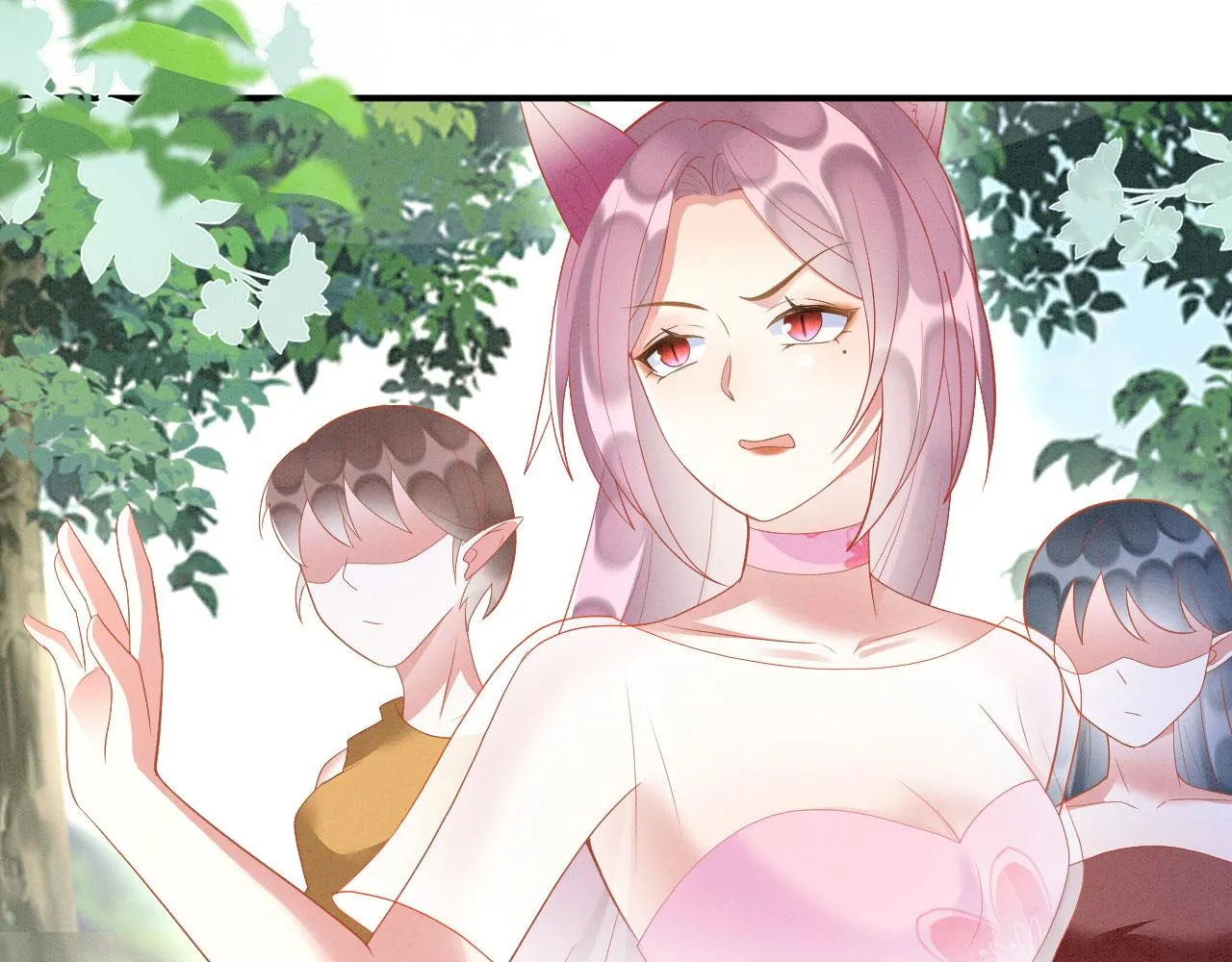 33 蛇影护妻 第131页