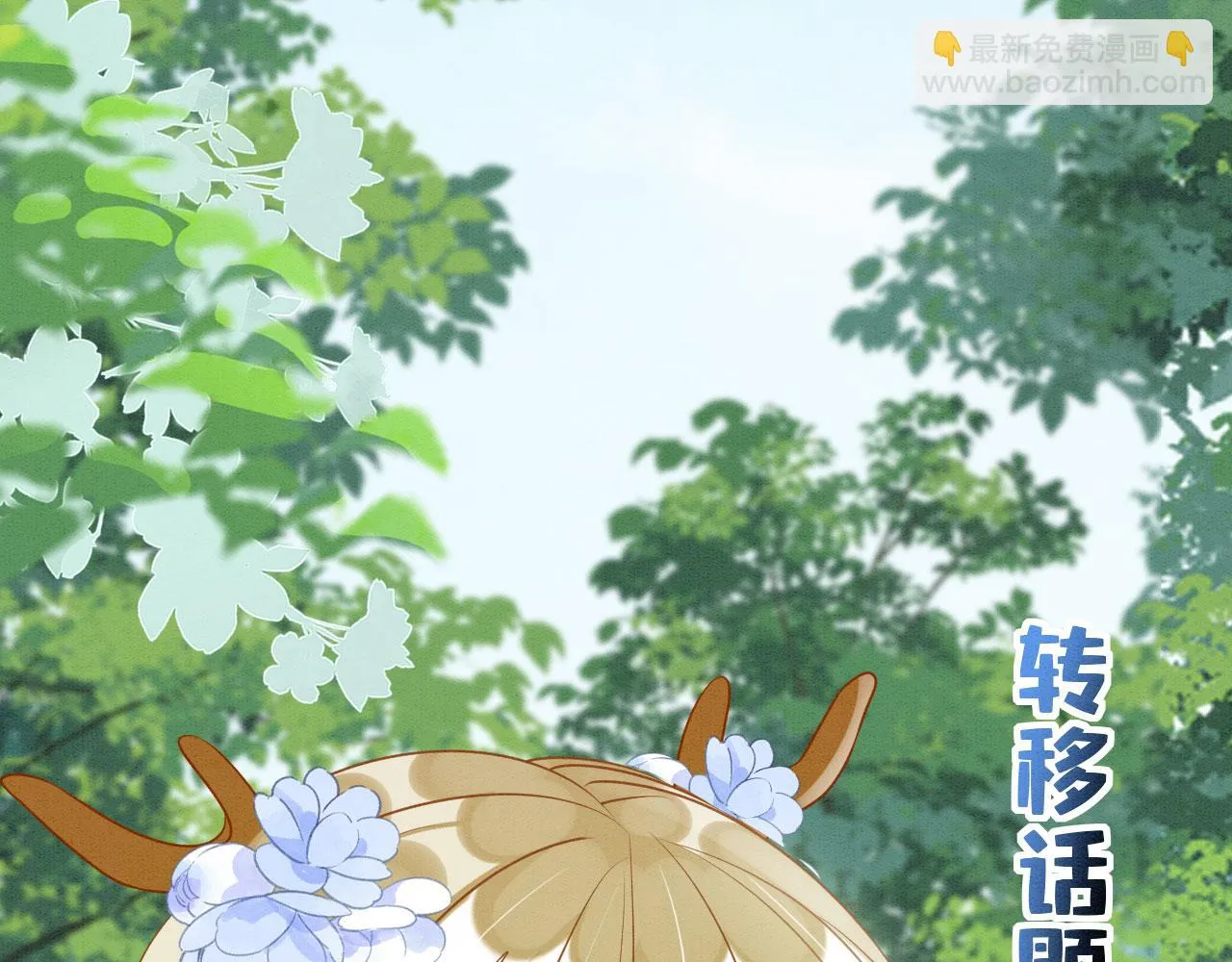 34 情侣装 第35页