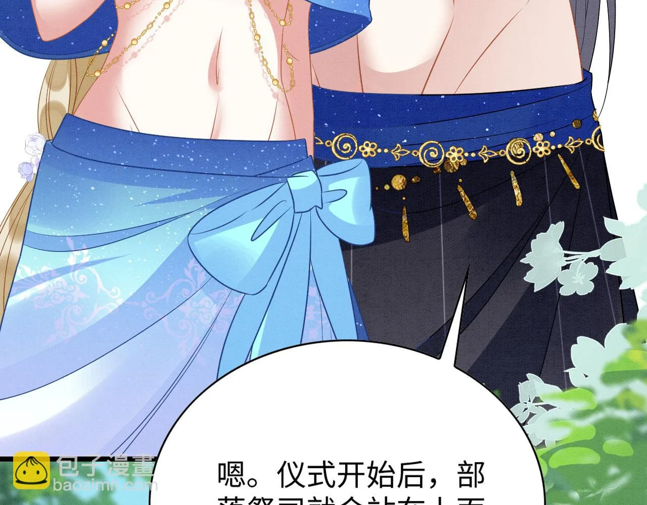 34 情侣装 第42页