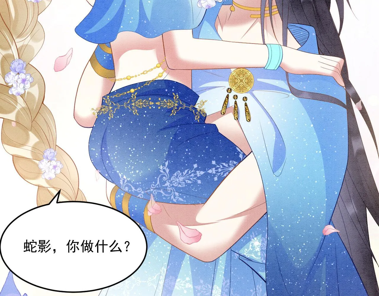 36 弟弟晋级失败？ 第21页