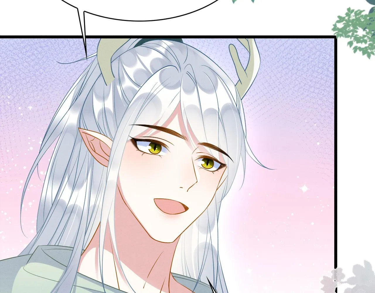 37 鬼鬼祟祟 第14页