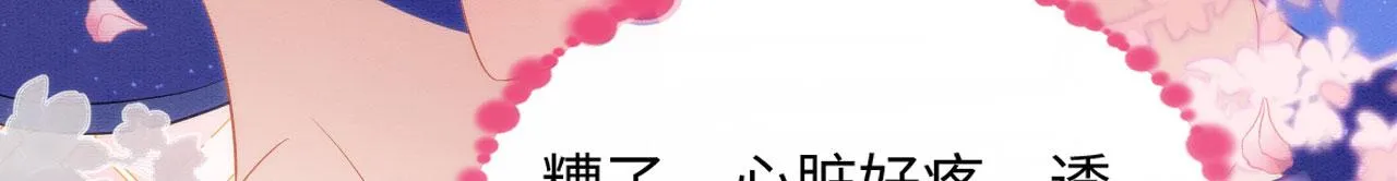 37 鬼鬼祟祟 第25页