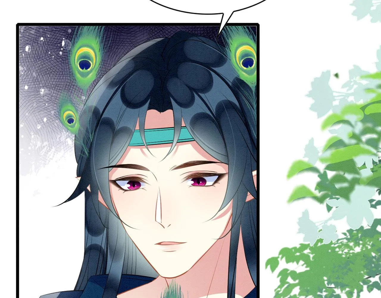 37 鬼鬼祟祟 第56页