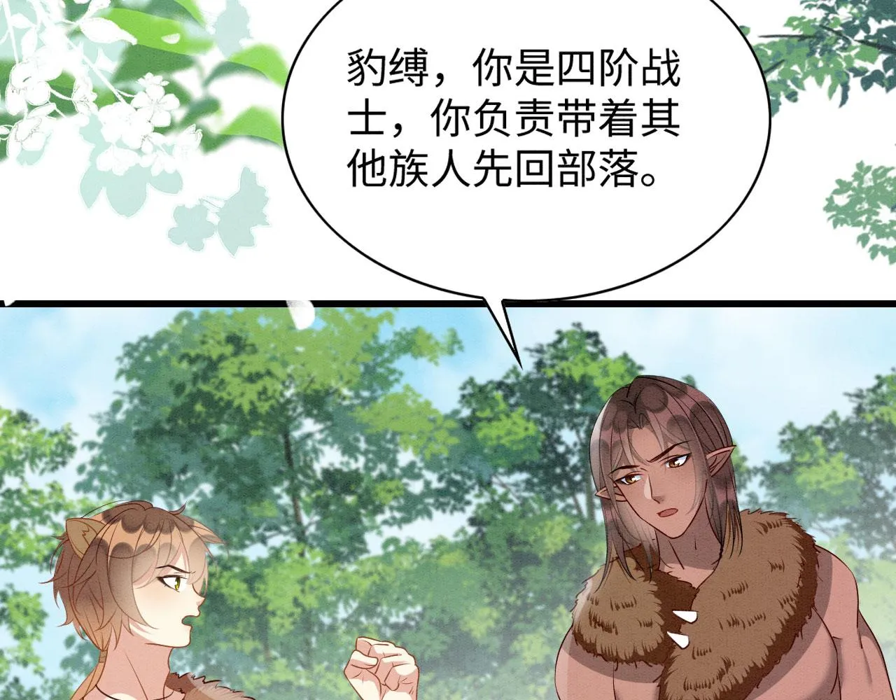 38 被追杀 第17页