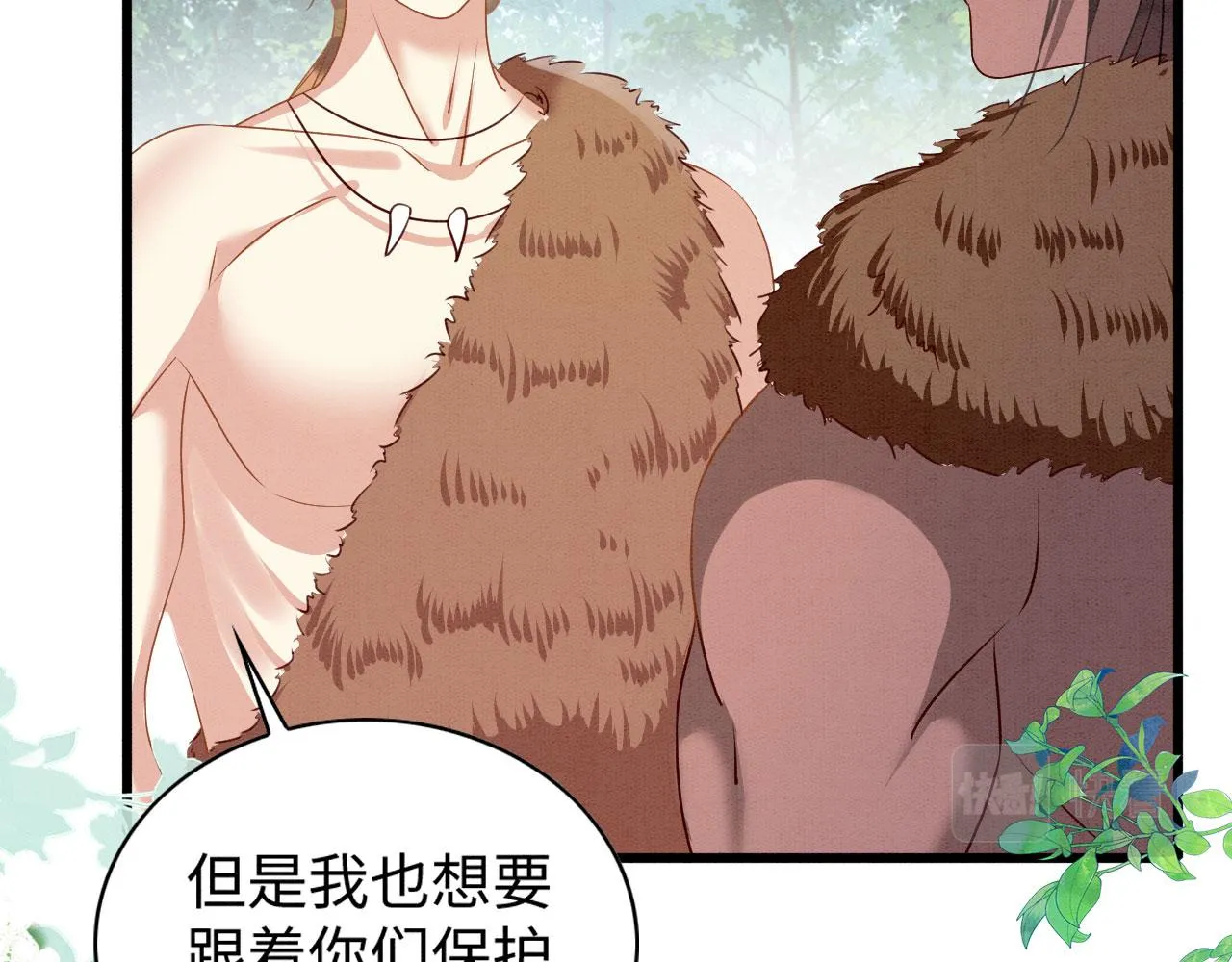 38 被追杀 第21页