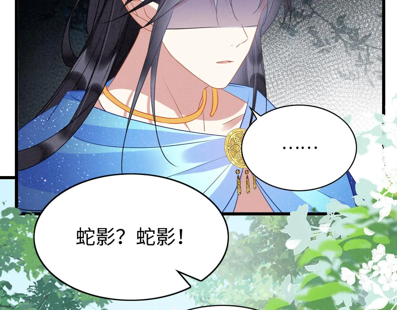 38 被追杀 第24页