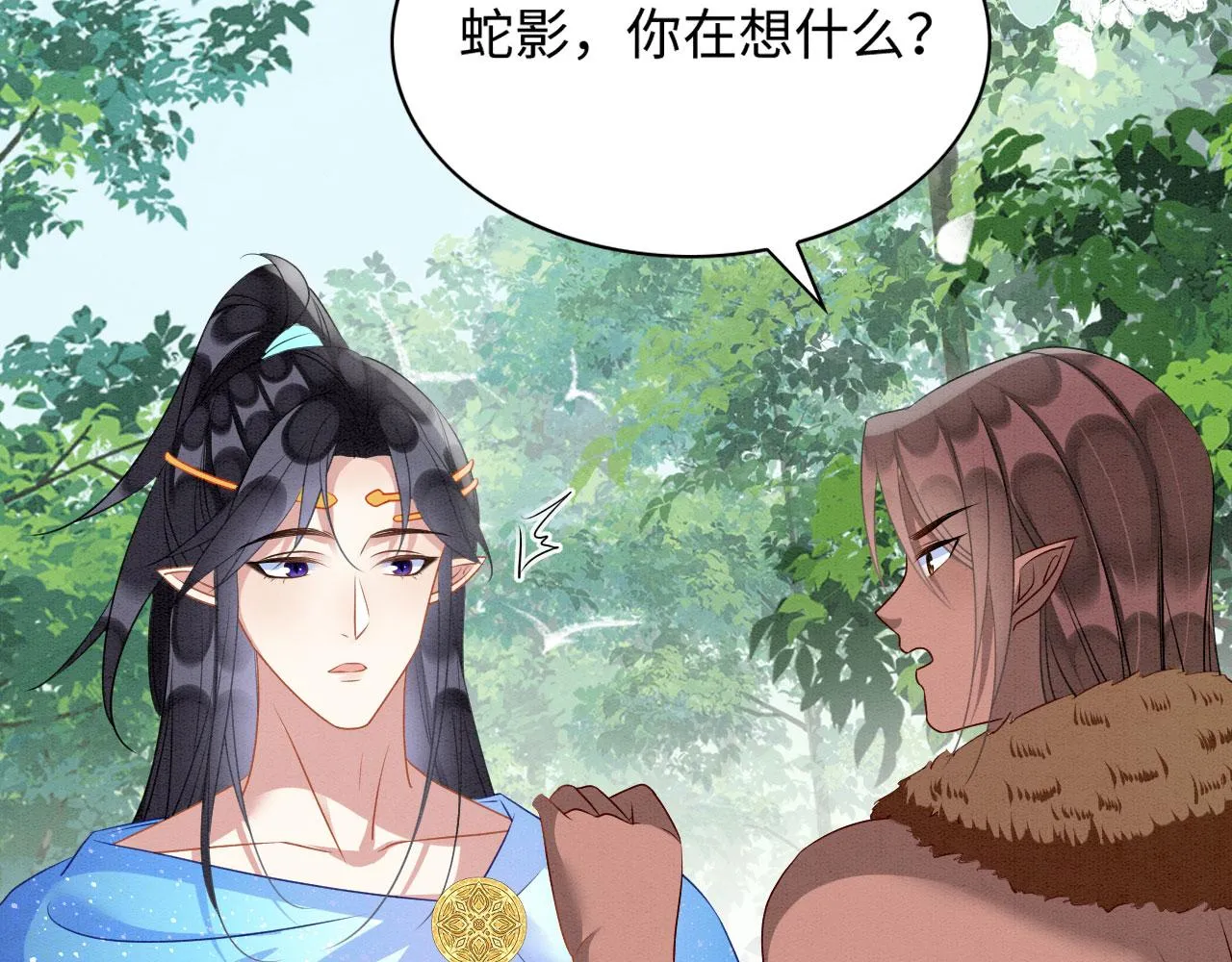 38 被追杀 第26页