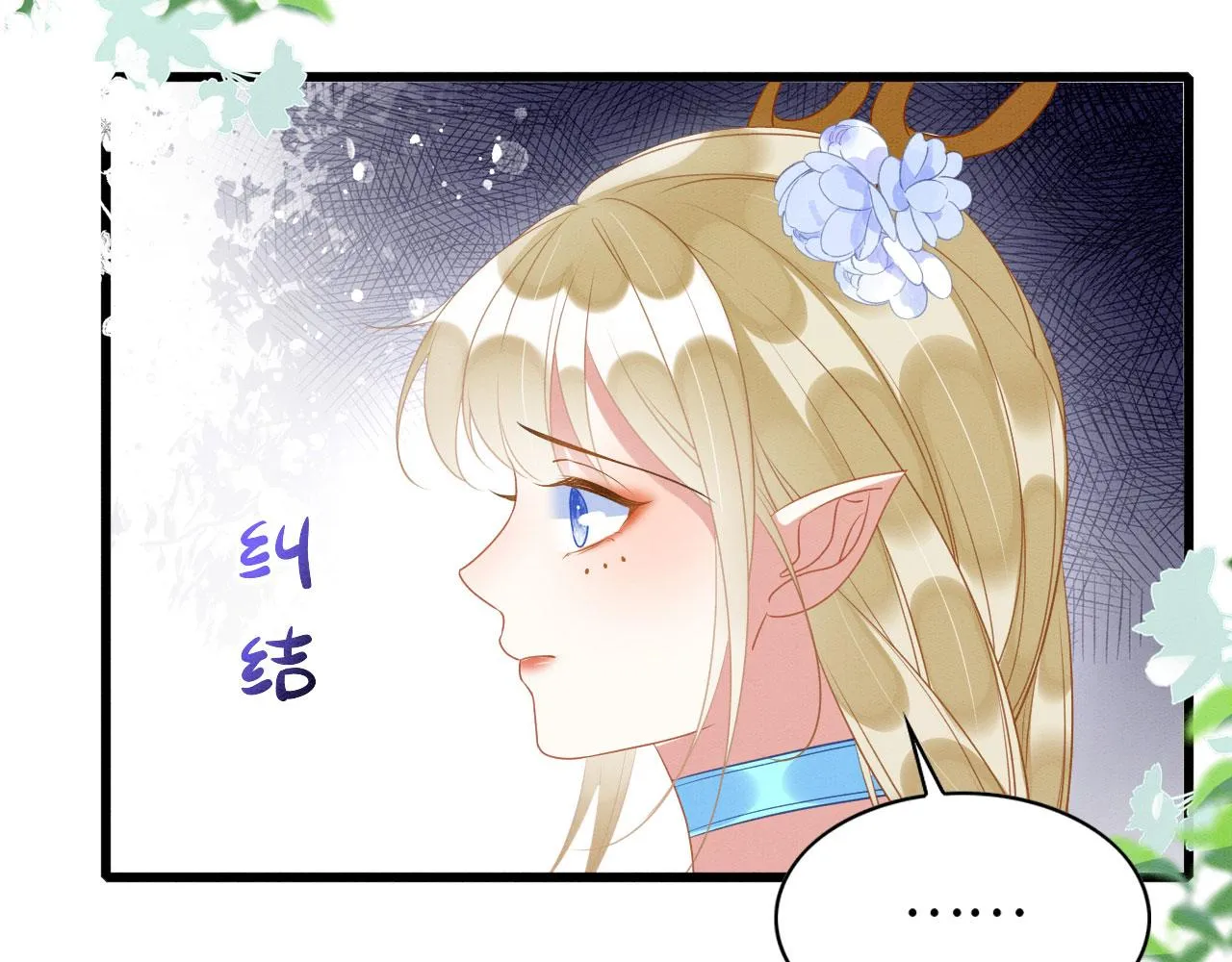 38 被追杀 第39页