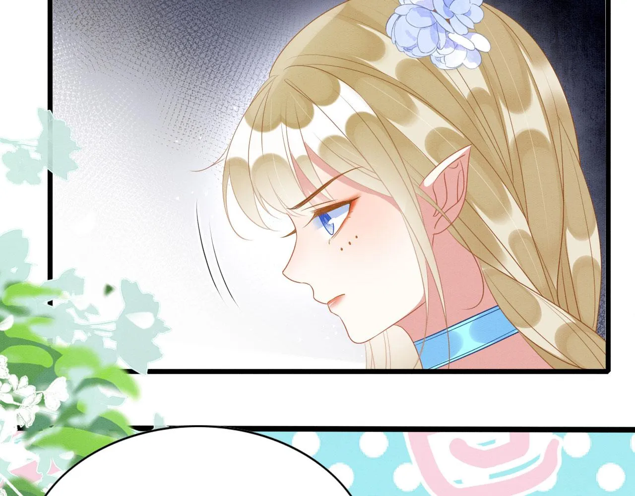 38 被追杀 第41页