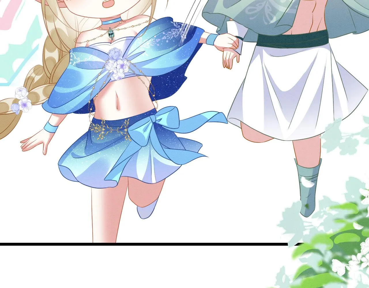 38 被追杀 第44页