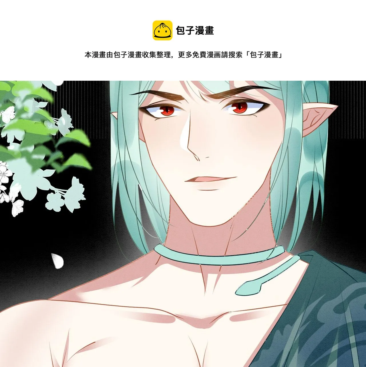 38 被追杀 第50页