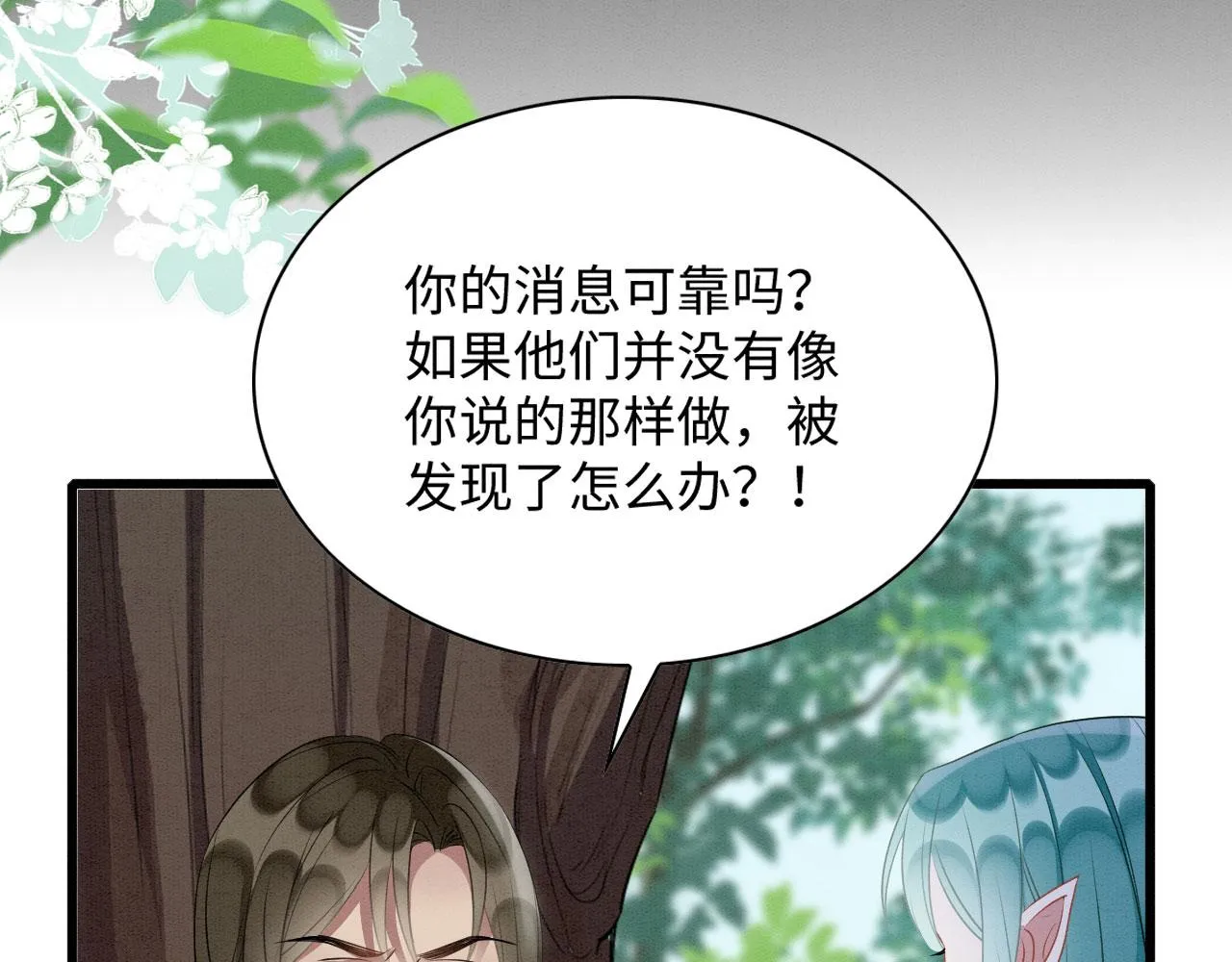 38 被追杀 第56页