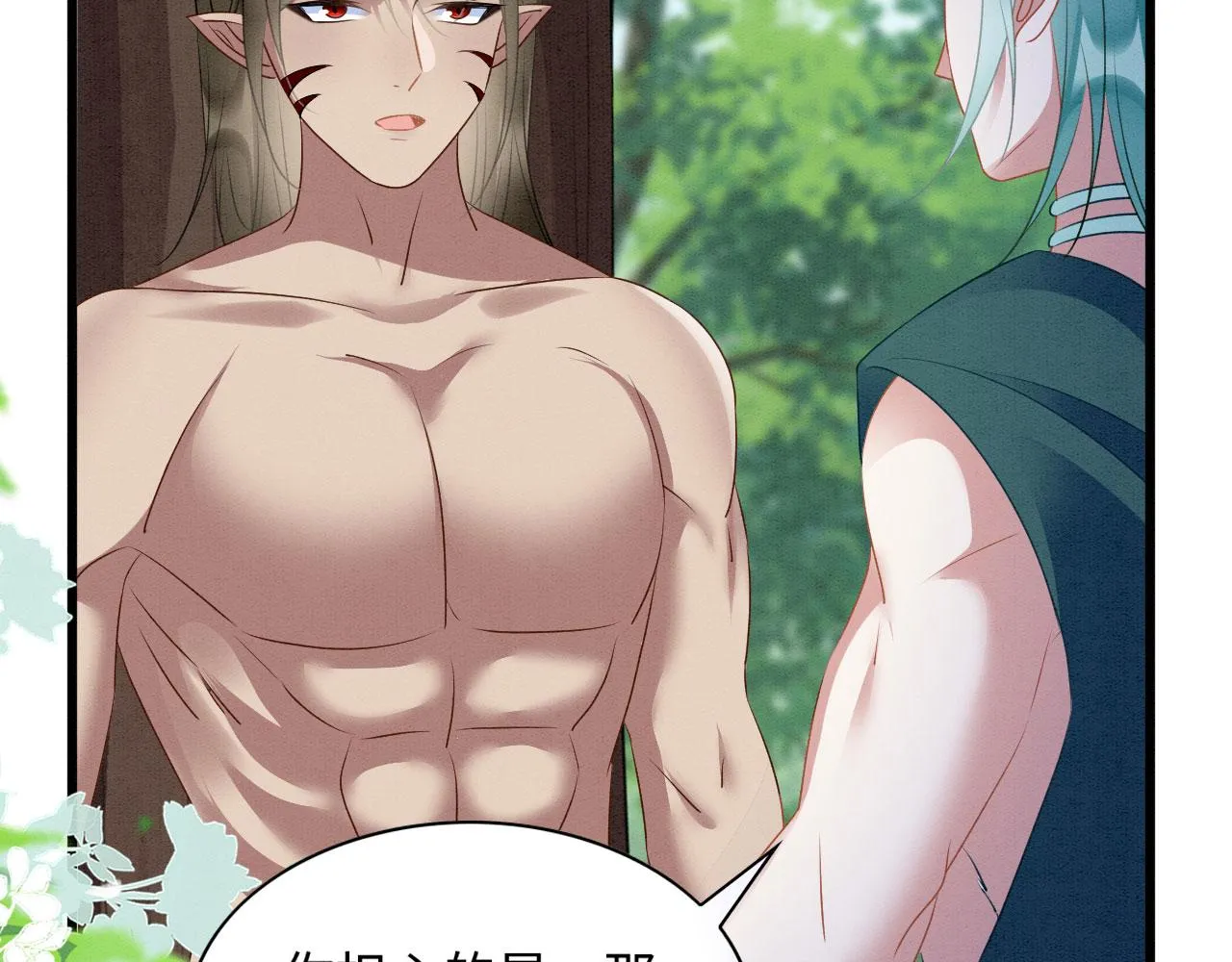 38 被追杀 第57页