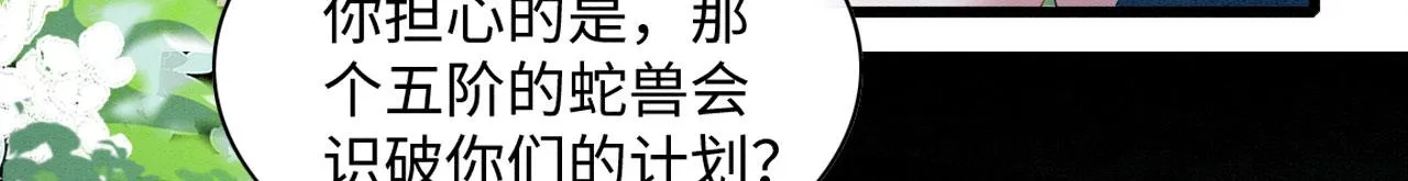 38 被追杀 第58页