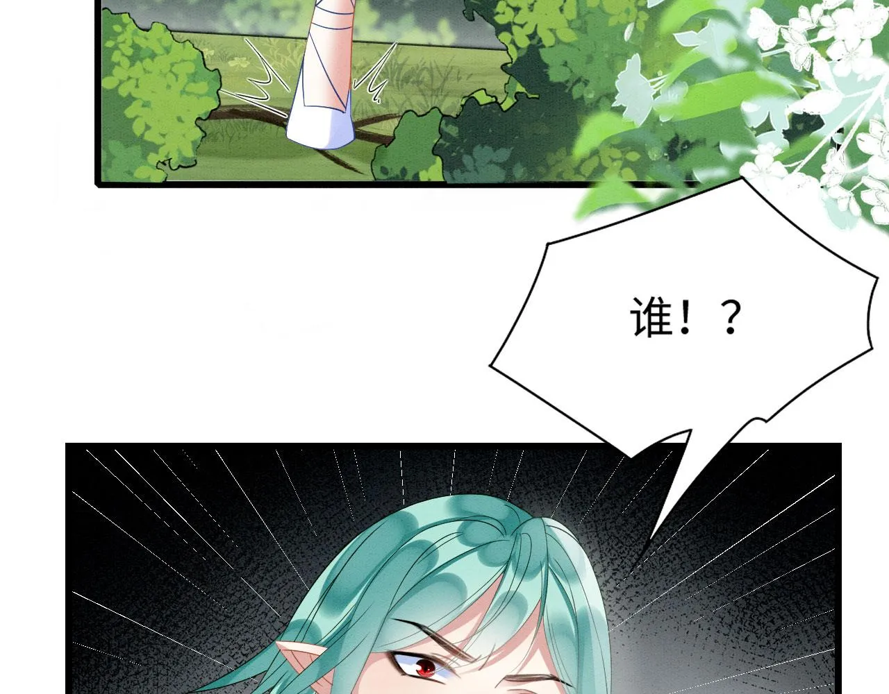 38 被追杀 第68页