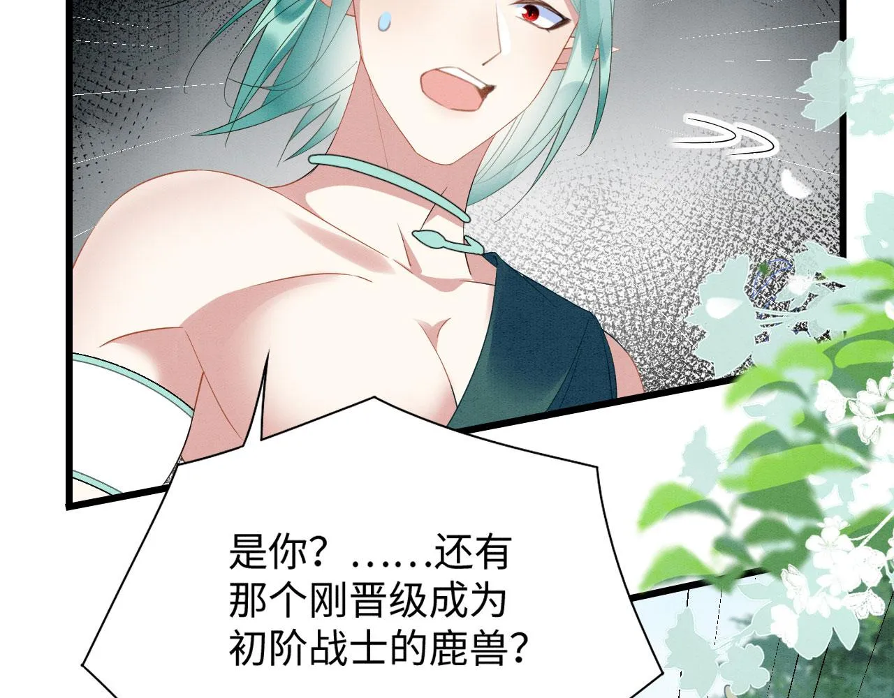 38 被追杀 第69页