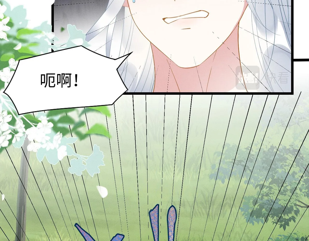 38 被追杀 第90页