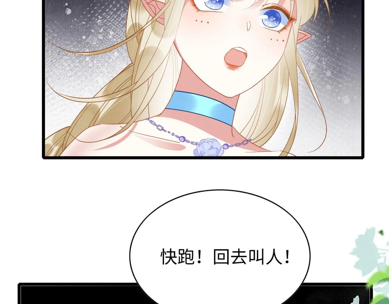 38 被追杀 第96页