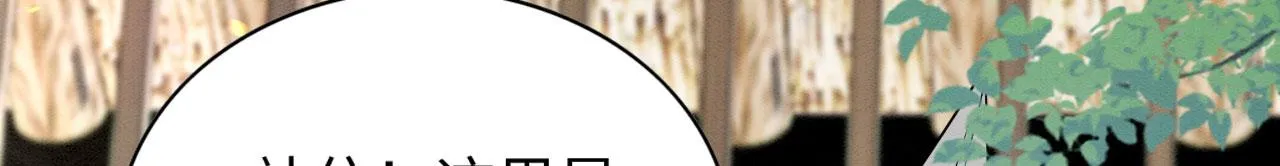 38 被追杀 第106页