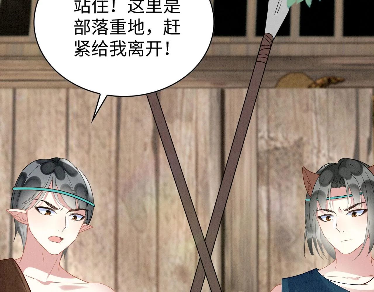 38 被追杀 第107页