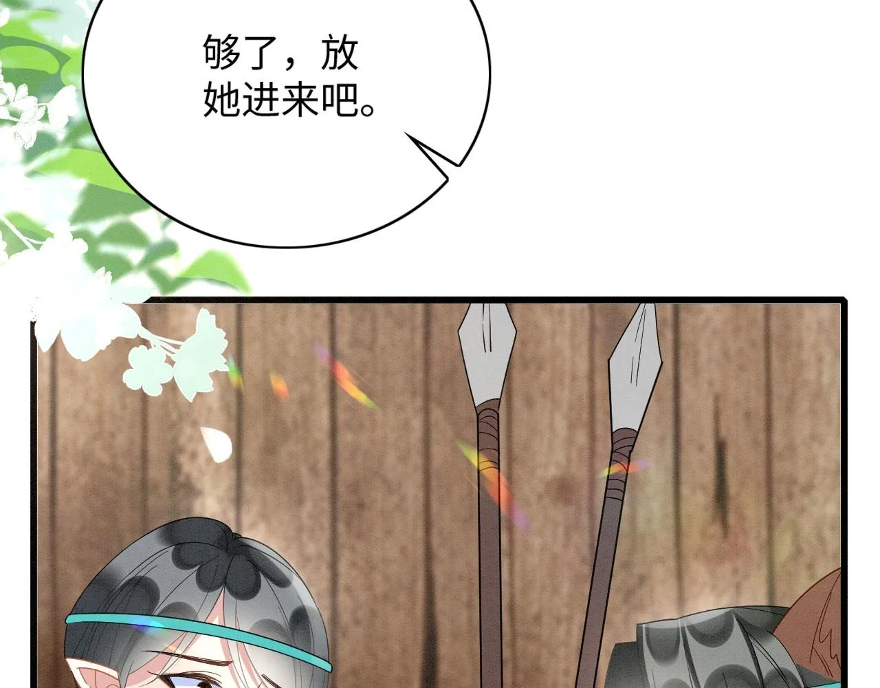 38 被追杀 第113页