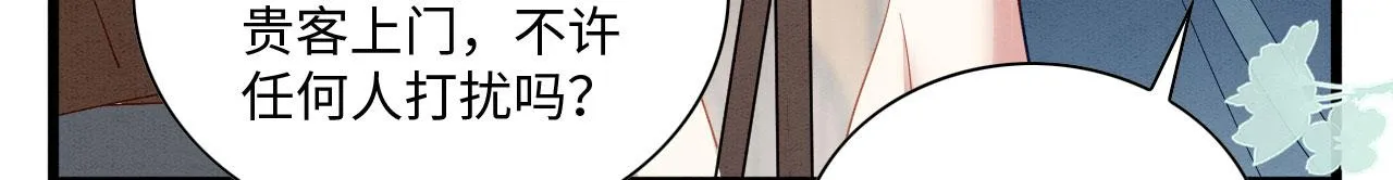 38 被追杀 第115页