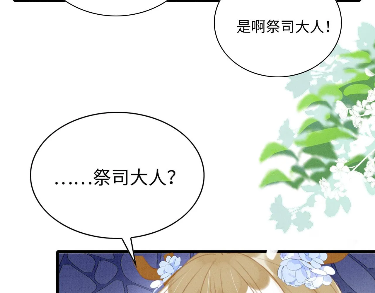 38 被追杀 第116页