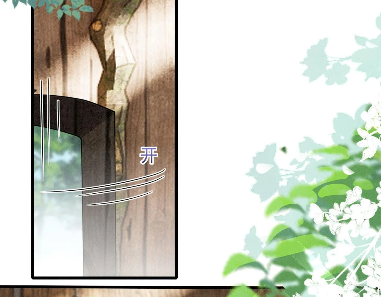 38 被追杀 第119页