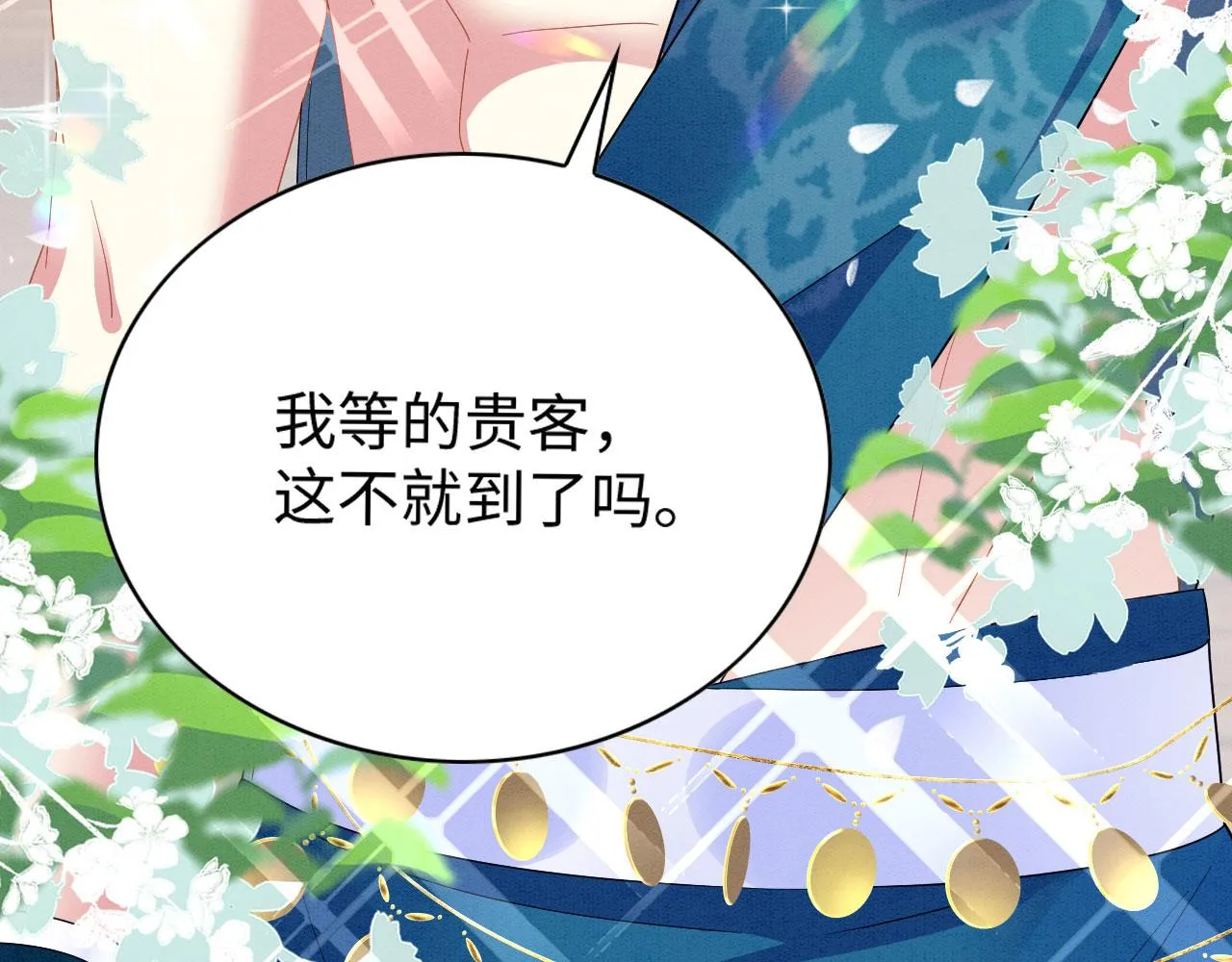 38 被追杀 第123页
