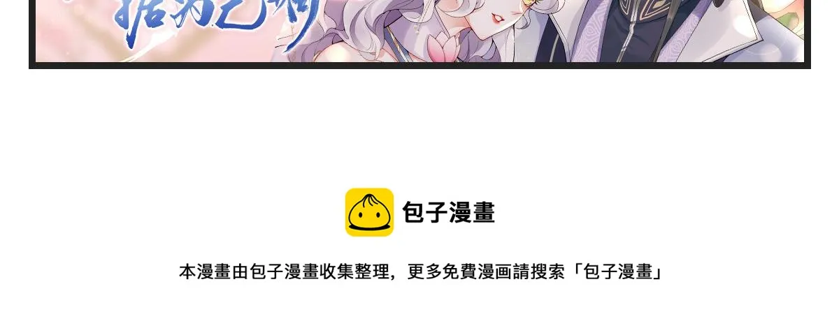 38 被追杀 第129页