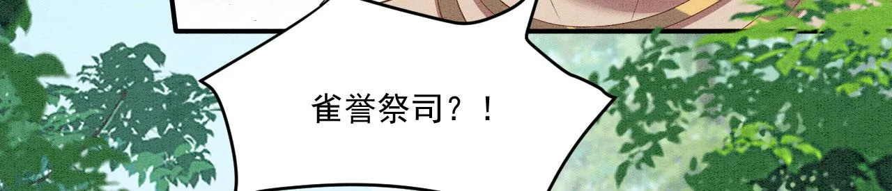 39 你来自哪里 第10页