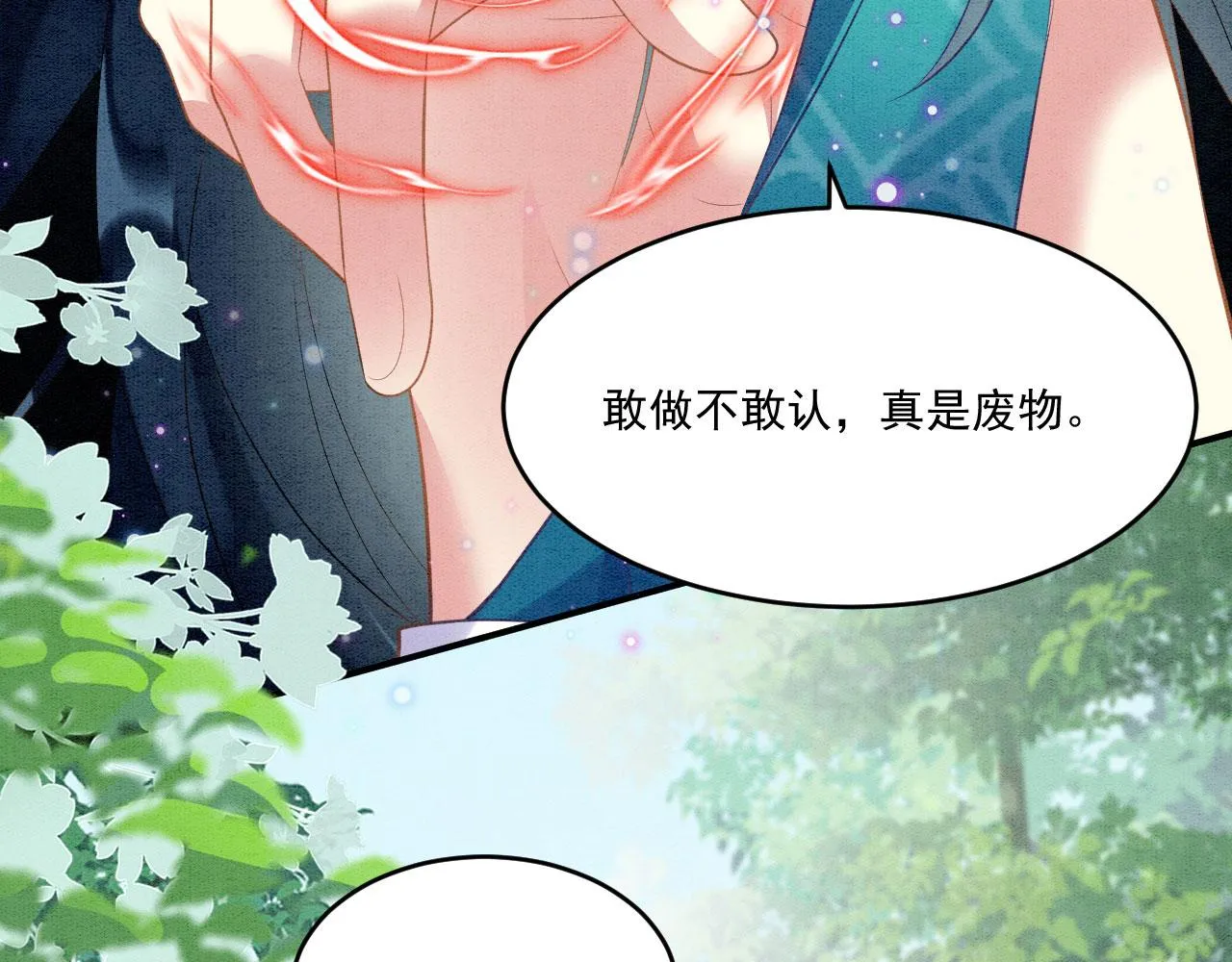 39 你来自哪里 第26页