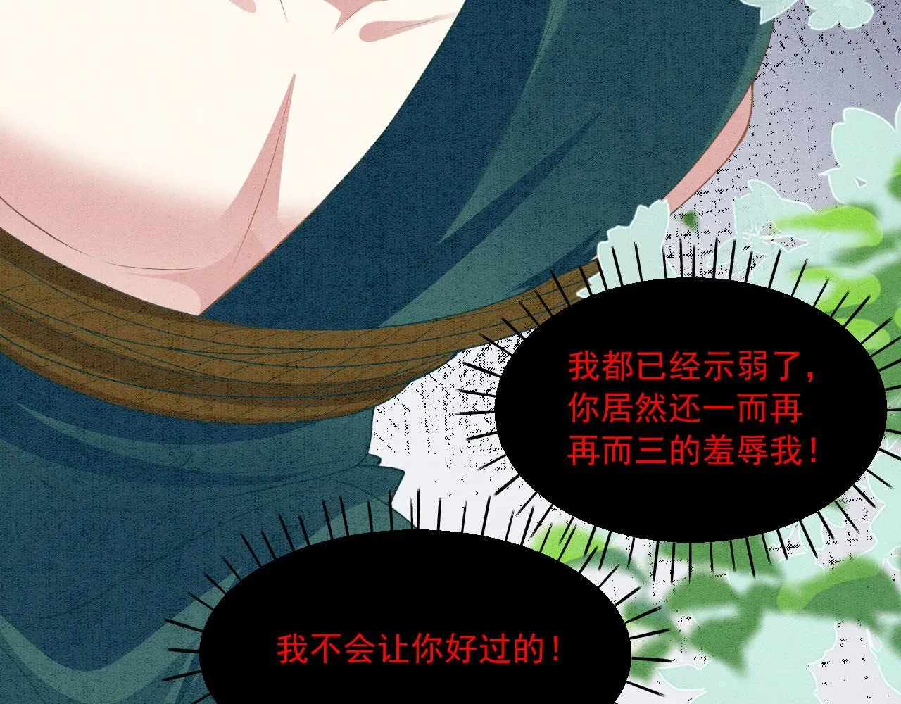 39 你来自哪里 第33页