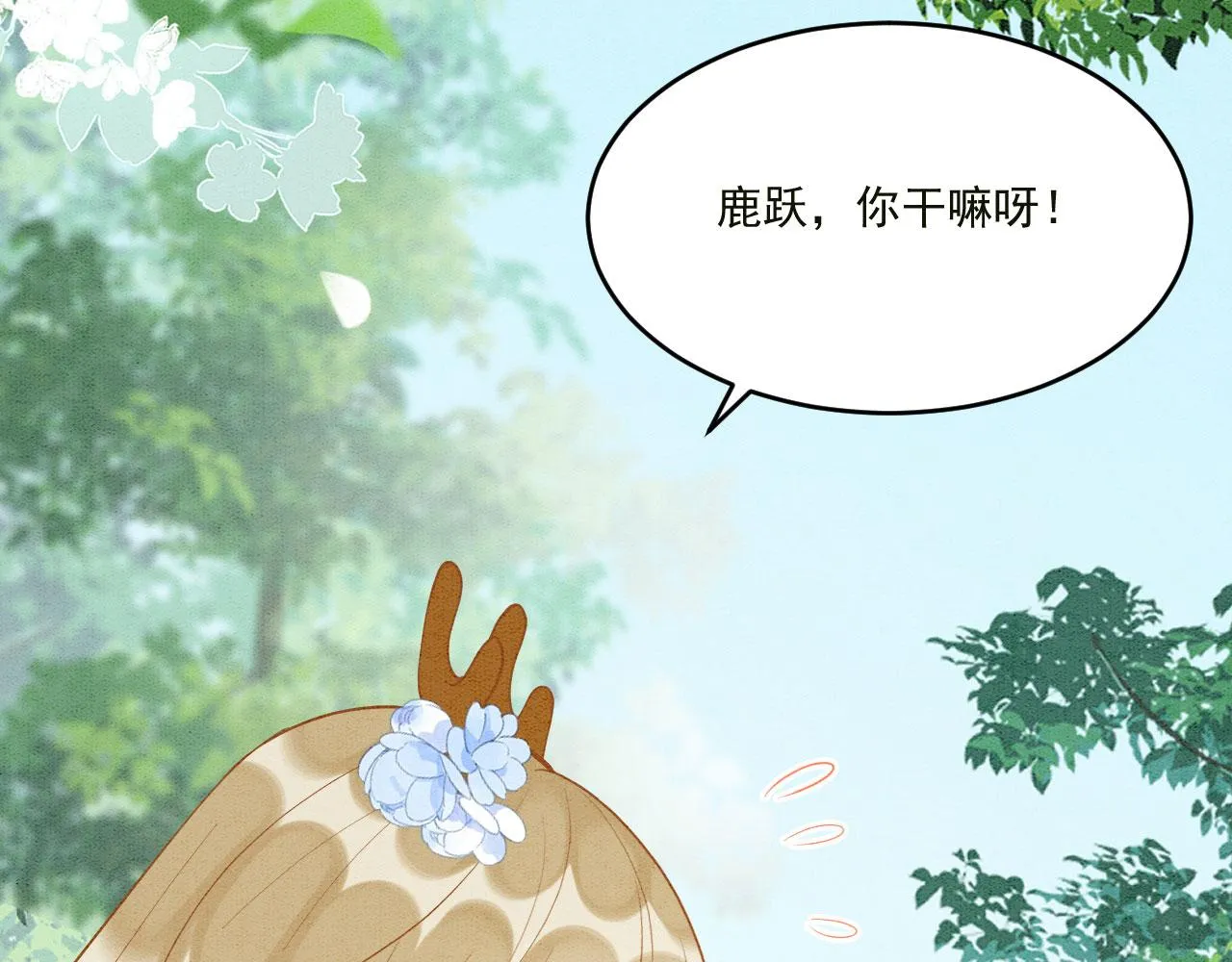 39 你来自哪里 第47页
