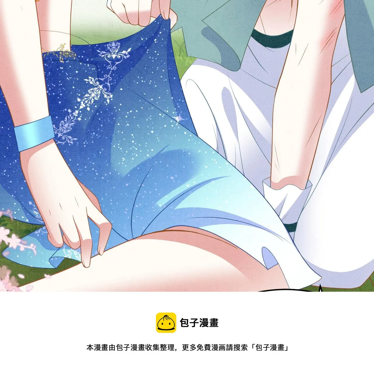 39 你来自哪里 第50页