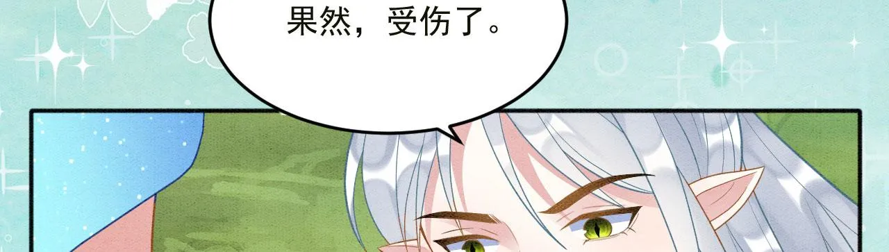 39 你来自哪里 第52页