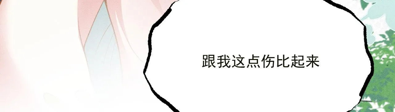 39 你来自哪里 第61页