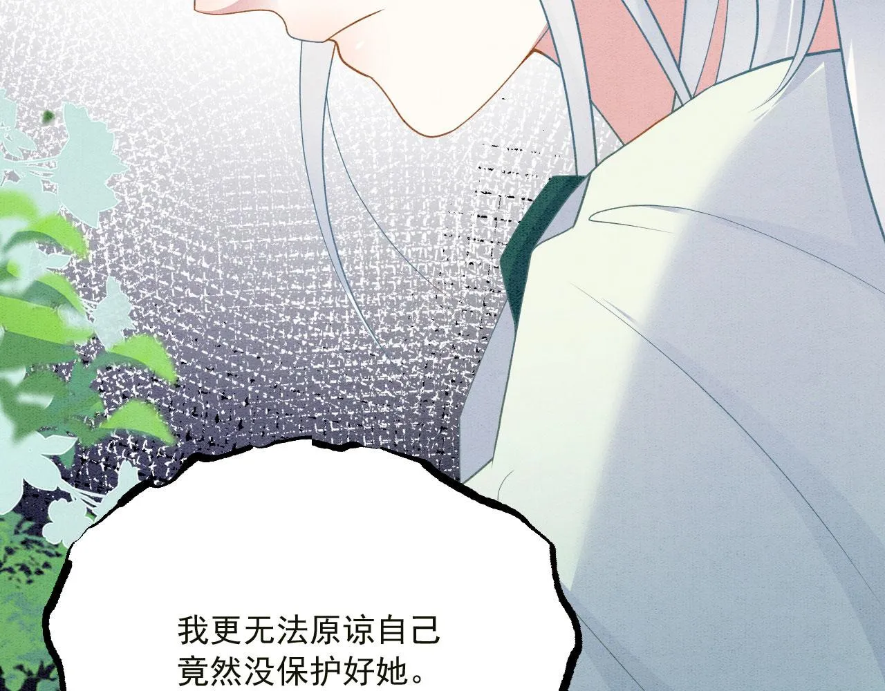 39 你来自哪里 第63页