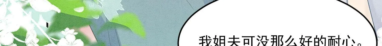 39 你来自哪里 第97页