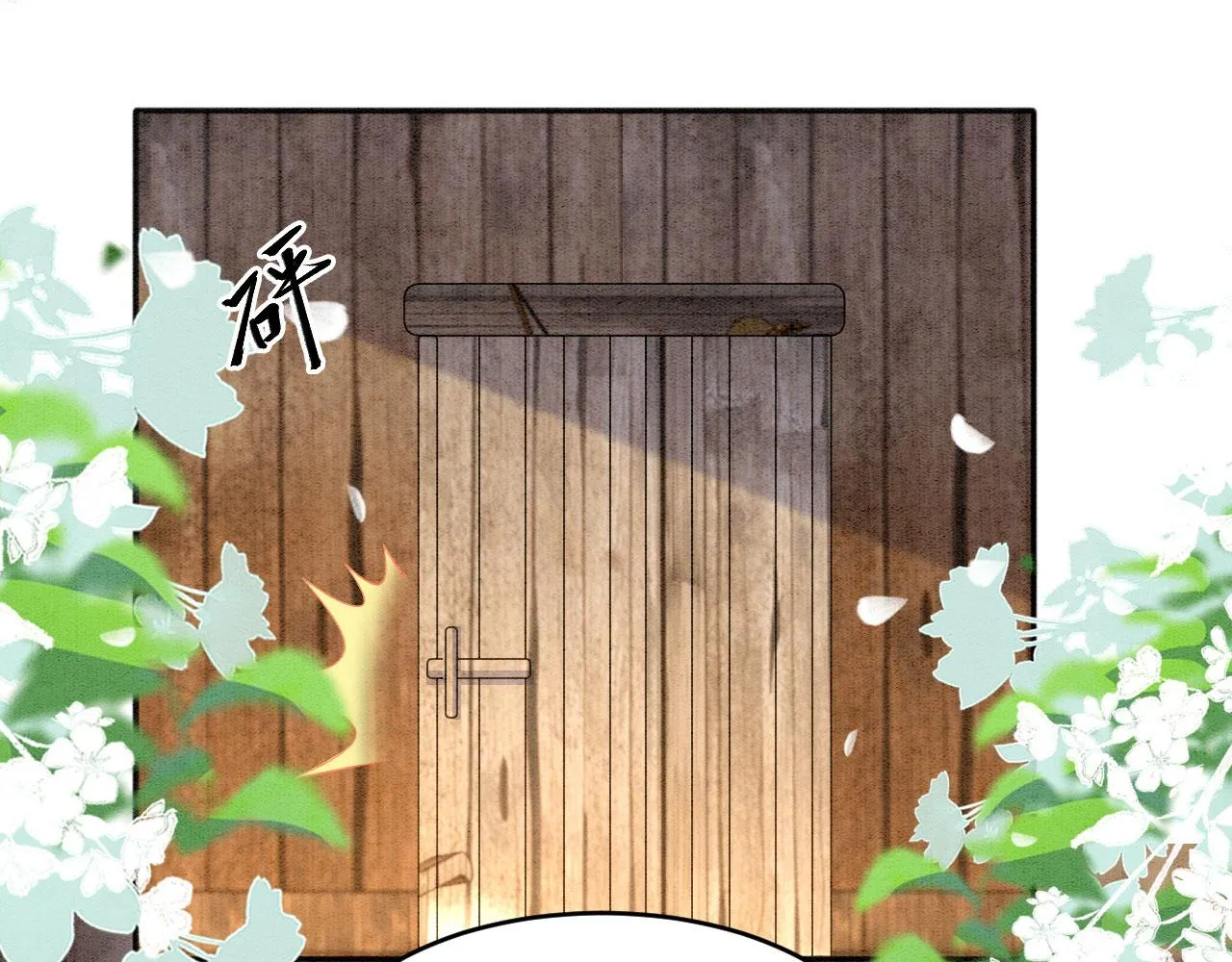 39 你来自哪里 第102页