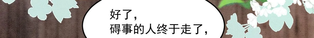 39 你来自哪里 第103页