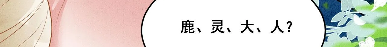 39 你来自哪里 第112页
