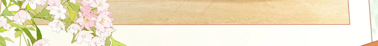 39 你来自哪里 第118页