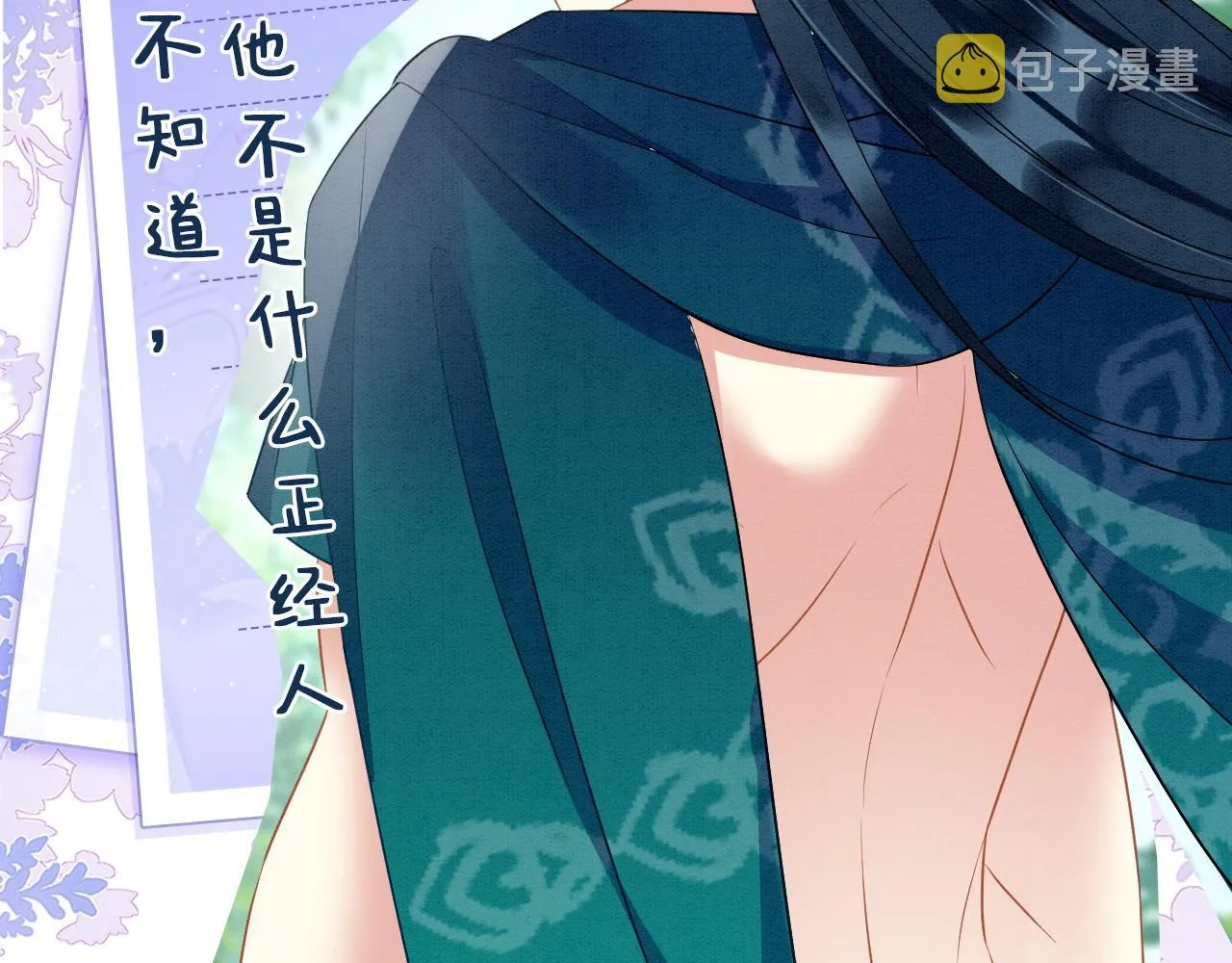 39 你来自哪里 第123页