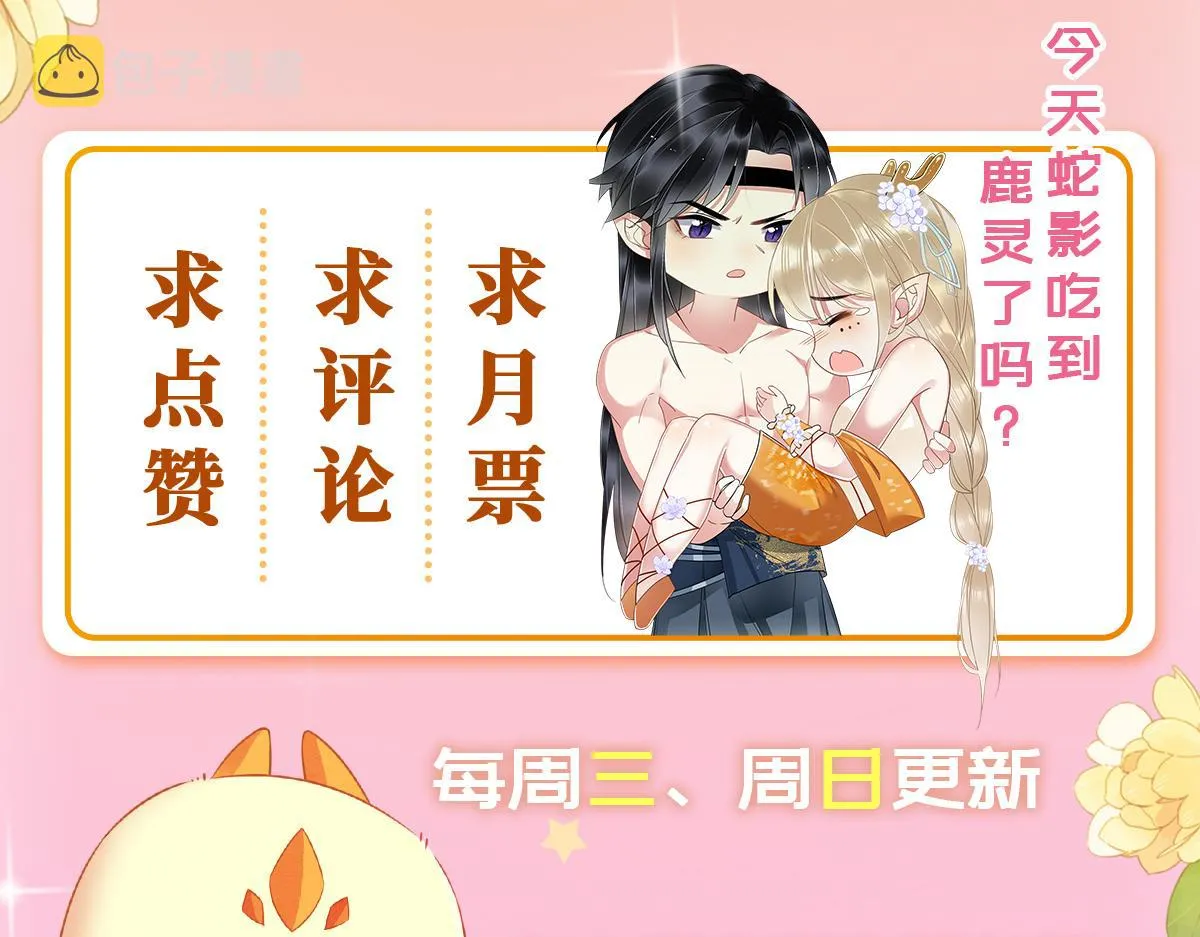 39 你来自哪里 第125页