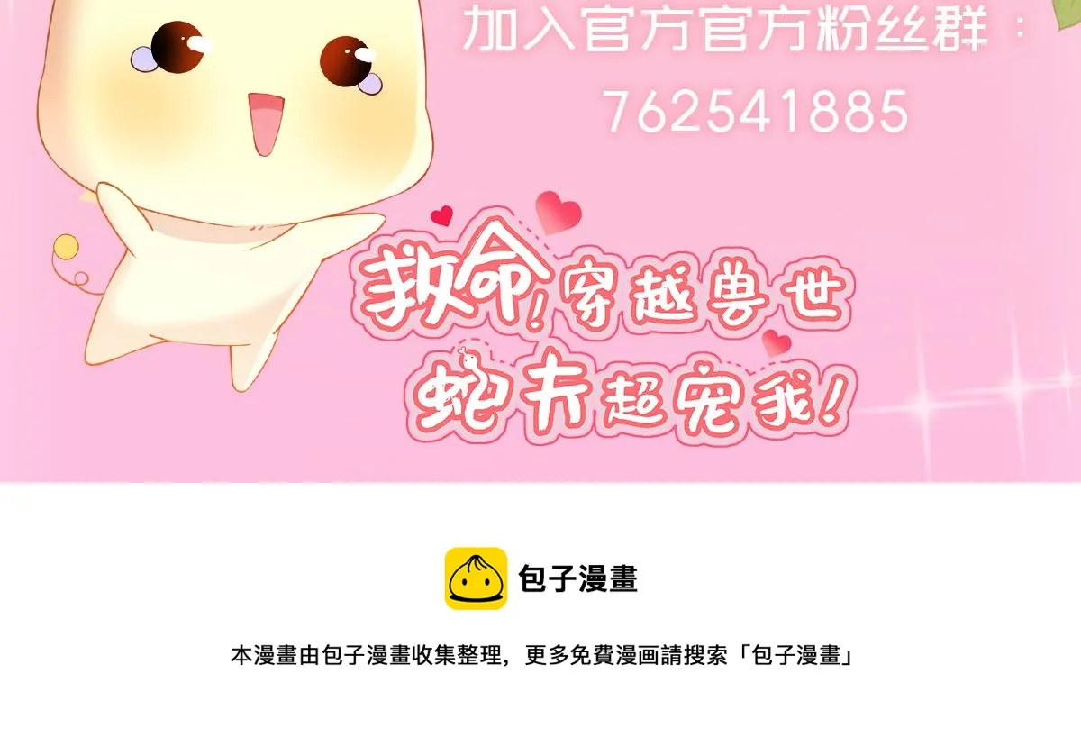39 你来自哪里 第126页