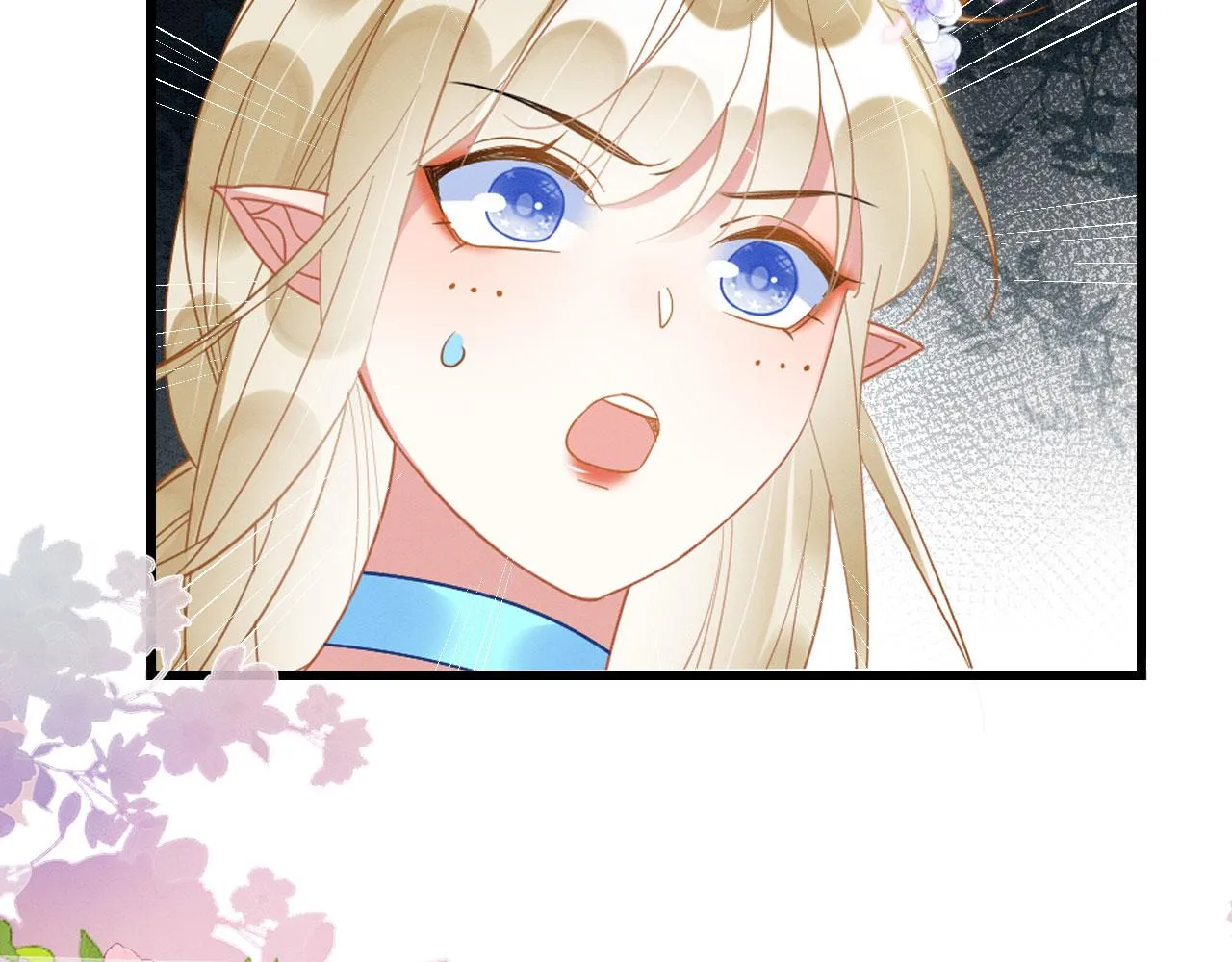 40 兽神陨落？ 第17页