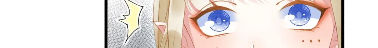 40 兽神陨落？ 第109页