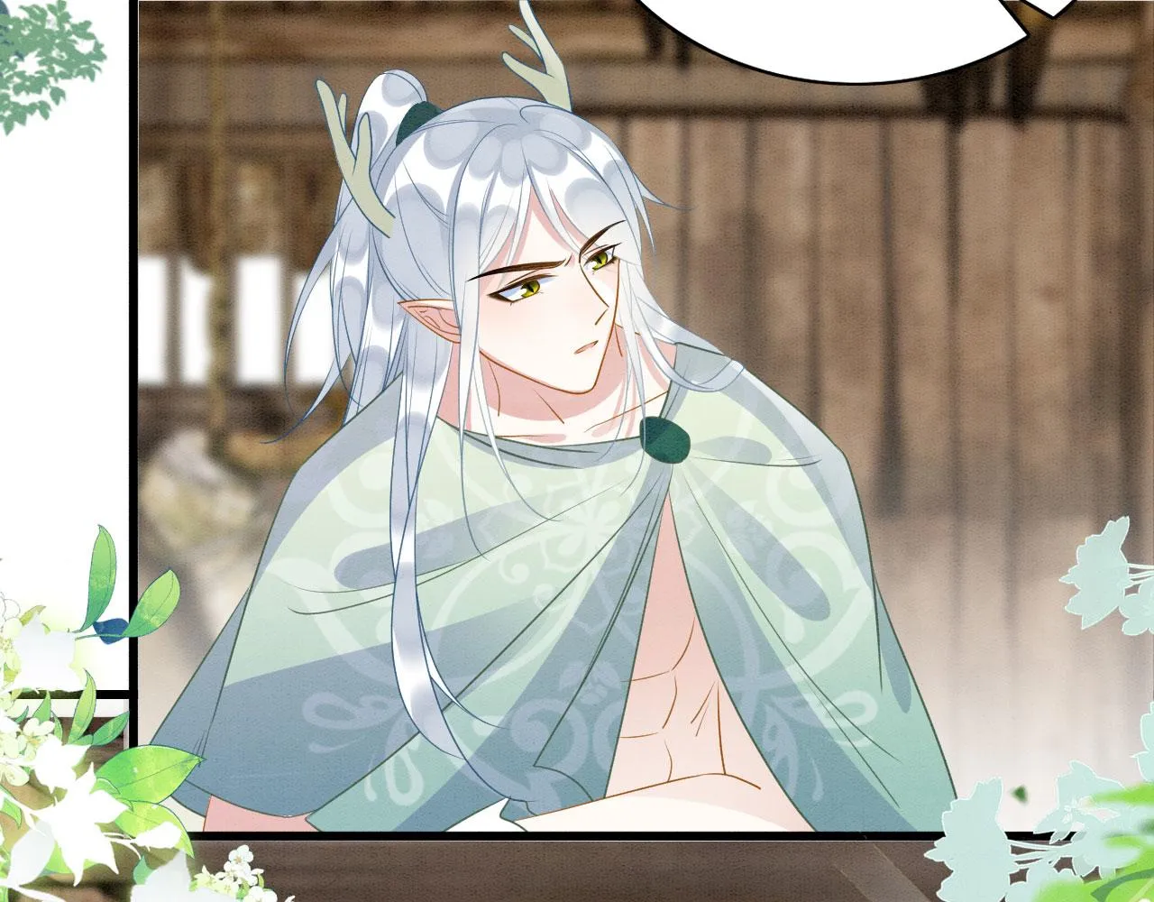 41 守护鹿灵 第23页