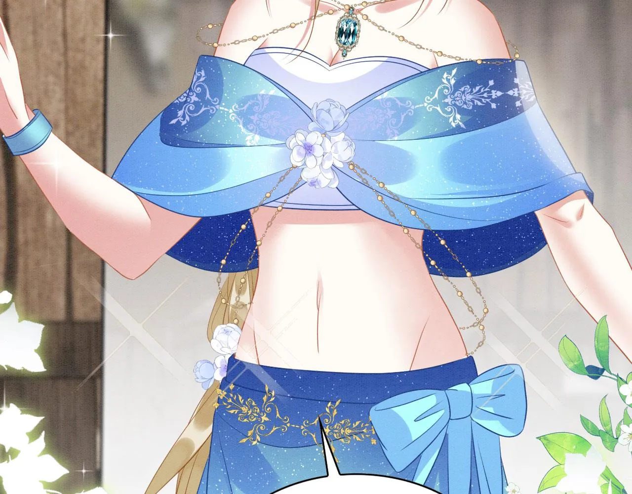 41 守护鹿灵 第26页